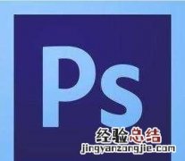 淘宝美工如何设计淘宝详情页,淘宝美工详情页设计速成