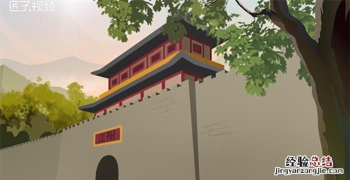 江州是哪里,东北江州是哪里