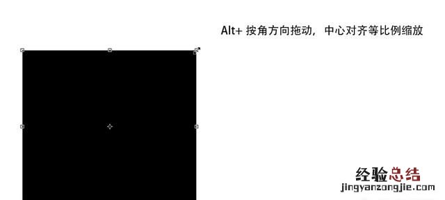 ps如何成比例的放大