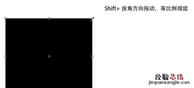 ps如何成比例的放大