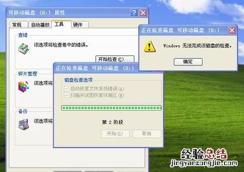 U盘用什么文件系统好?