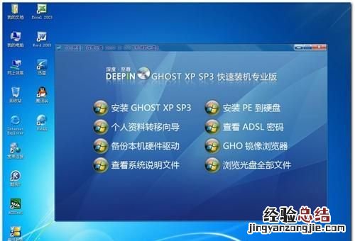 U盘用什么文件系统好?