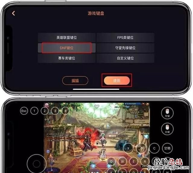 手机怎么玩电脑游戏模拟器