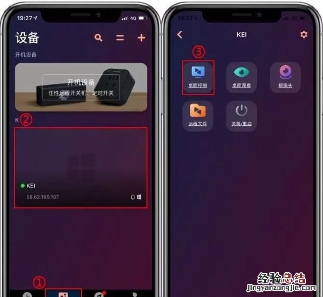 手机怎么玩电脑游戏模拟器