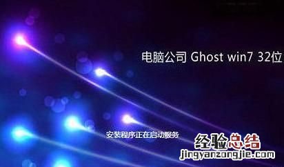 更换完固态硬盘如何装系统