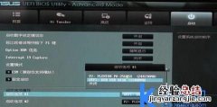 更换完固态硬盘如何装系统