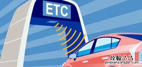 etc什么意思，etc文件是什么意思