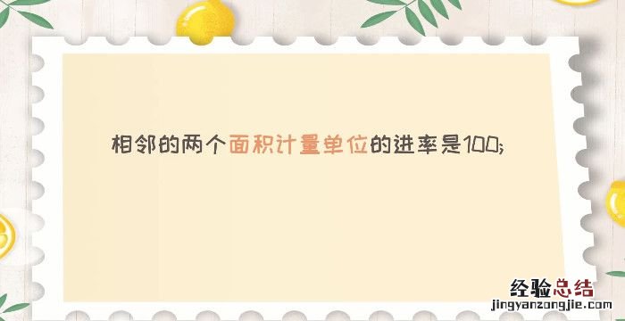 毫升和升的换算，毫升到升的单位换算是多少