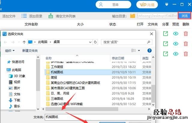 cad图纸怎么转成高清图片,cad多张图纸怎么转成一个pdf