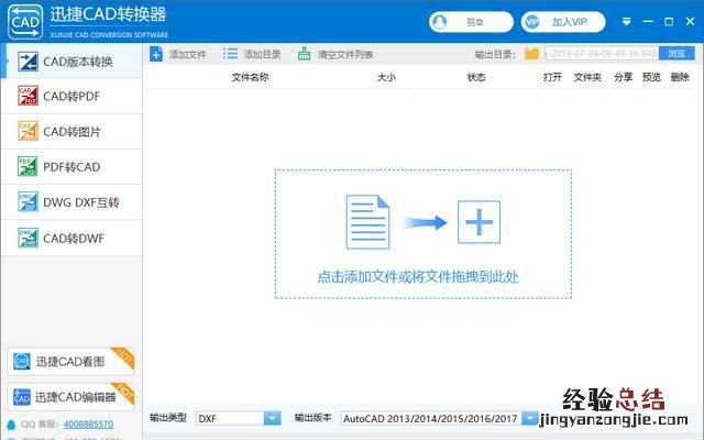 cad图纸怎么转成高清图片,cad多张图纸怎么转成一个pdf