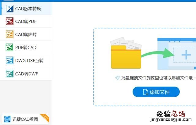 cad图纸怎么转成高清图片,cad多张图纸怎么转成一个pdf