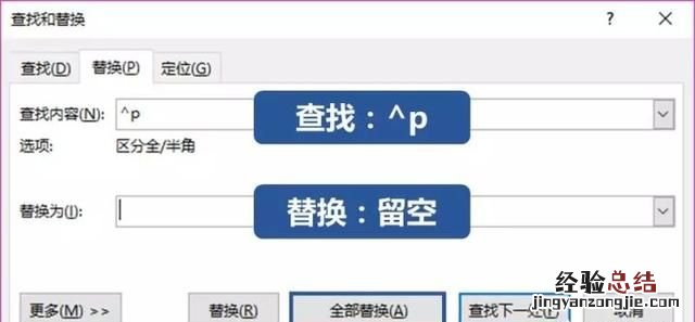 如何将图片转化为word文档 如何把纸质文档转化为word