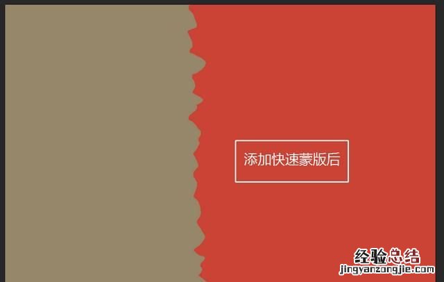 怎么把照片做成撕裂的效果