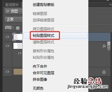 怎么把照片做成撕裂的效果