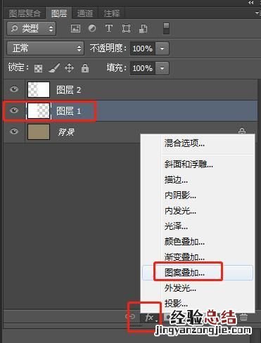 怎么把照片做成撕裂的效果