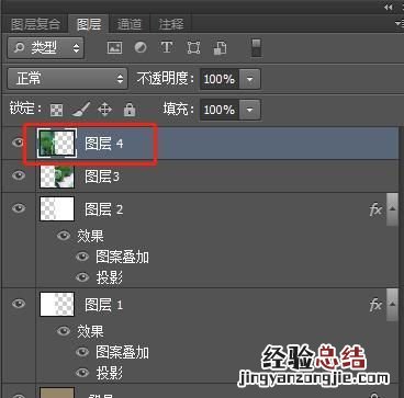 怎么把照片做成撕裂的效果