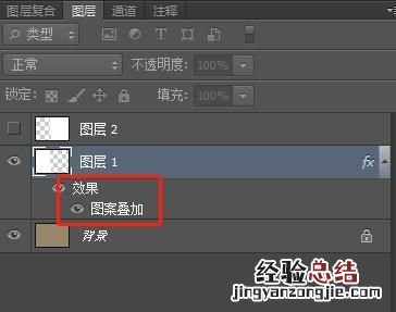 怎么把照片做成撕裂的效果