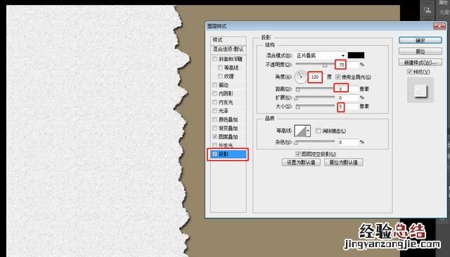 怎么把照片做成撕裂的效果