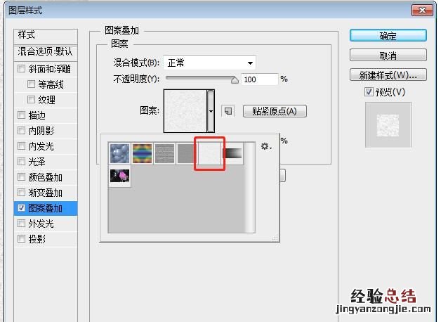 怎么把照片做成撕裂的效果