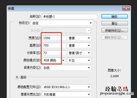 怎么把照片做成撕裂的效果