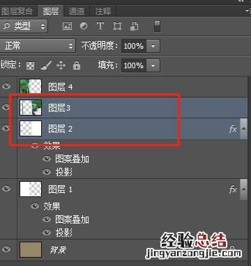 怎么把照片做成撕裂的效果