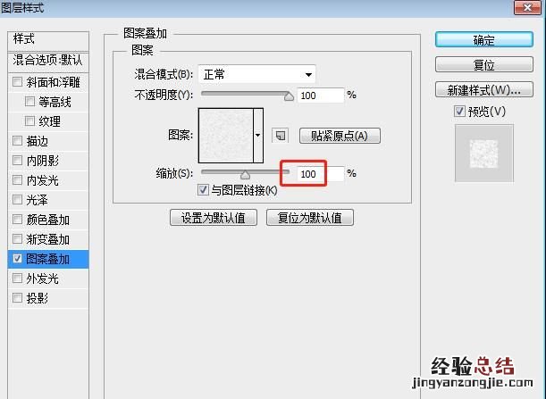 怎么把照片做成撕裂的效果