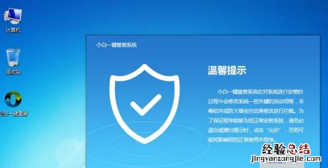 联想笔记本电脑Win11怎么恢复Win10