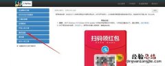 联想笔记本电脑Win11怎么恢复Win10