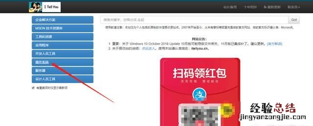 联想笔记本电脑Win11怎么恢复Win10