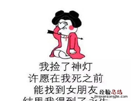 你有哪些搞笑图片或者截图呢