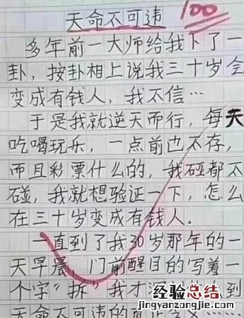 你有哪些搞笑图片或者截图呢