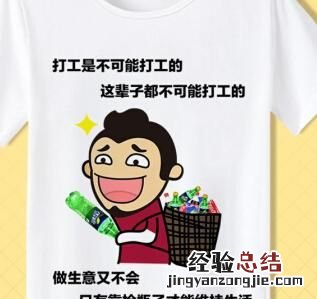 你有哪些搞笑图片或者截图呢