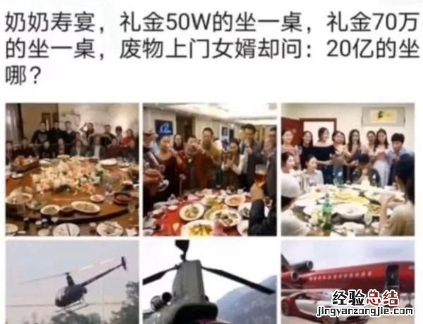 你有哪些搞笑图片或者截图呢