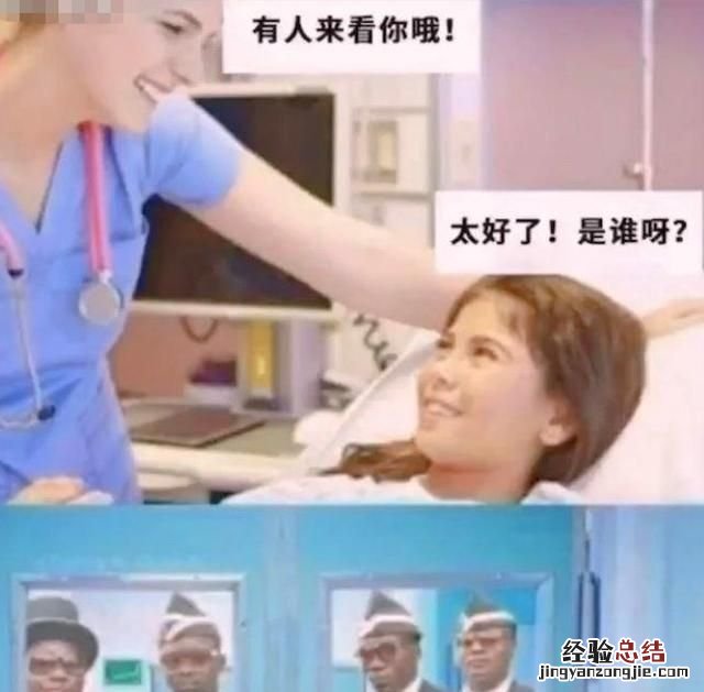 你有哪些搞笑图片或者截图呢