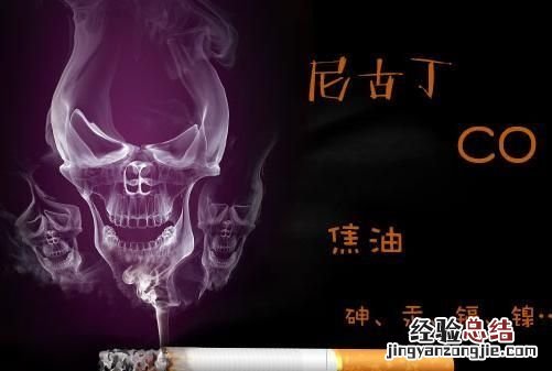 香烟的成分对大脑神经的影响,香烟含有抑制大脑活动的物质吗