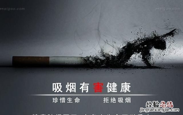 香烟的成分对大脑神经的影响,香烟含有抑制大脑活动的物质吗