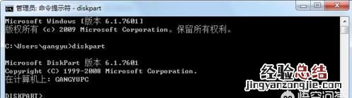 如何删除联想笔记本电脑上那个恢复分区的文件