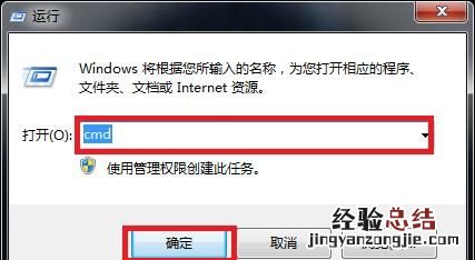 如何删除联想笔记本电脑上那个恢复分区的文件