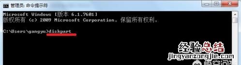 如何删除联想笔记本电脑上那个恢复分区的文件