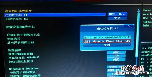 如何删除联想笔记本电脑上那个恢复分区的文件