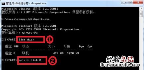 如何删除联想笔记本电脑上那个恢复分区的文件