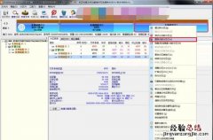 如何删除联想笔记本电脑上那个恢复分区的文件