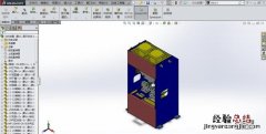 如何评价solidworks