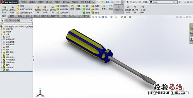 如何评价solidworks