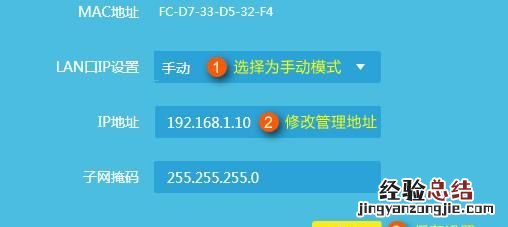 两个路由器怎么通过网线连接