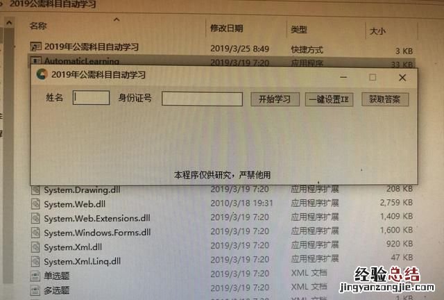 中小学教师继续教育学时怎样申报 中小学教师继续教育学时标准