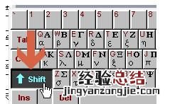 如何用输入法打出日
