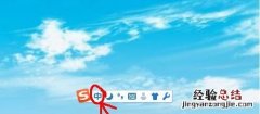 如何用输入法打出日