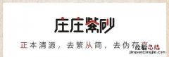 紫砂壶怎么开壶方法,紫砂壶怎么开壶不会开裂啊