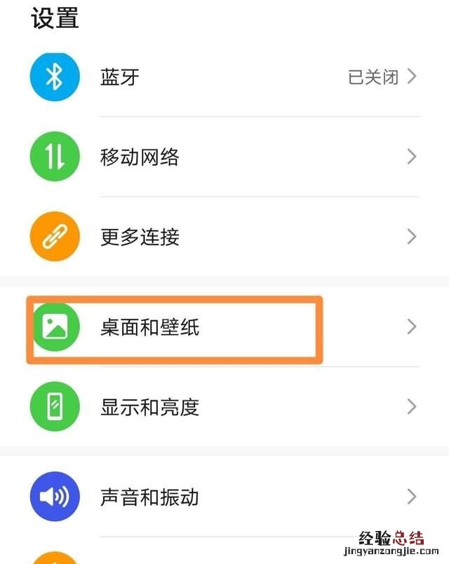 华为手机锁屏老是出现杂志锁屏 华为手机怎样删除杂志锁屏图片